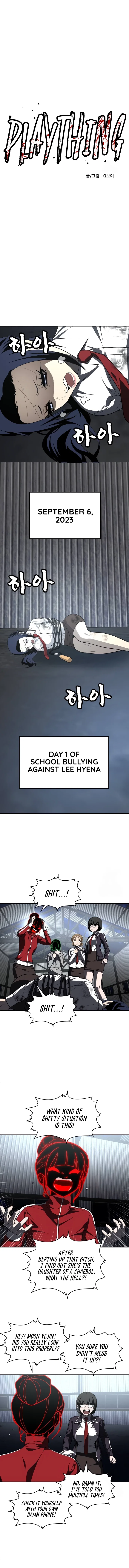 Plaything Chapter 45 - Page 2