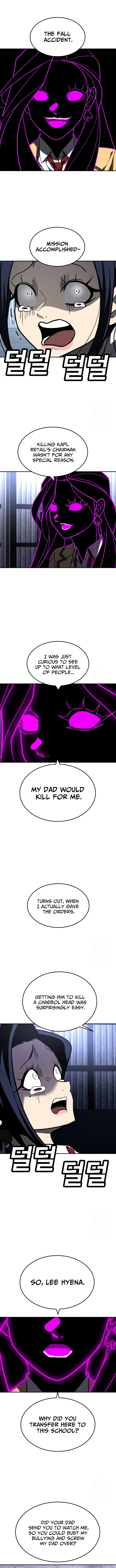 Plaything Chapter 45 - Page 17