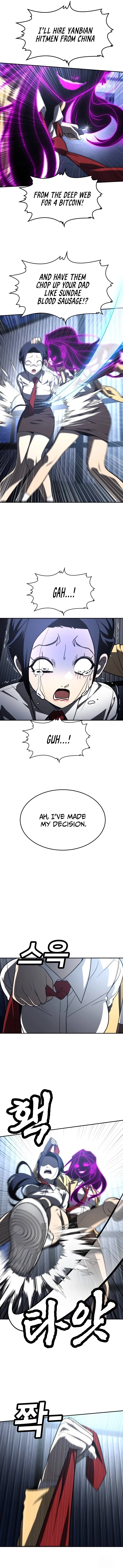 Plaything Chapter 45 - Page 20