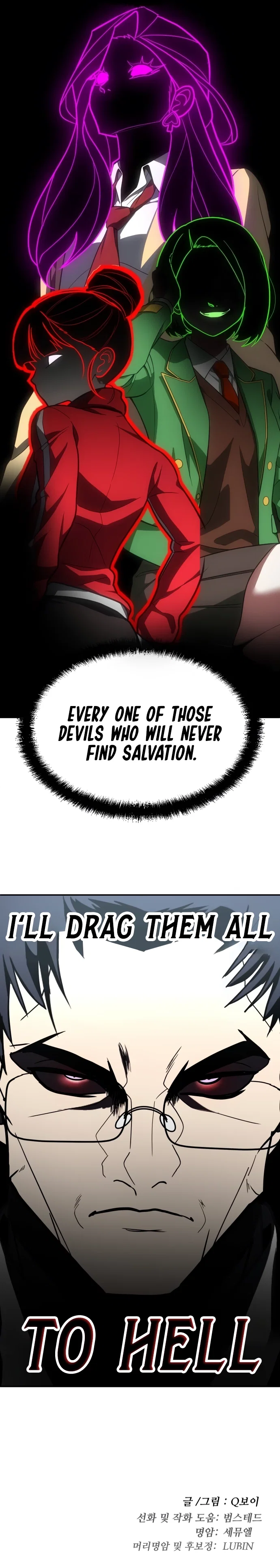 Plaything Chapter 45 - Page 25