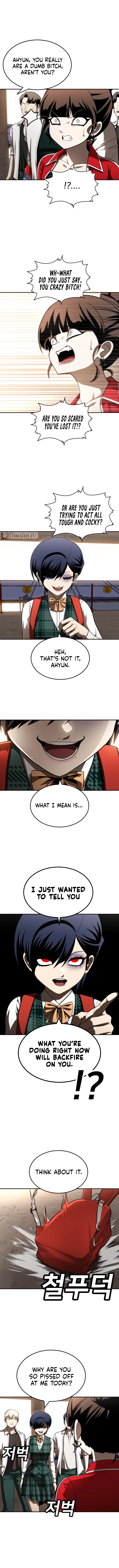 Plaything Chapter 51 - Page 3
