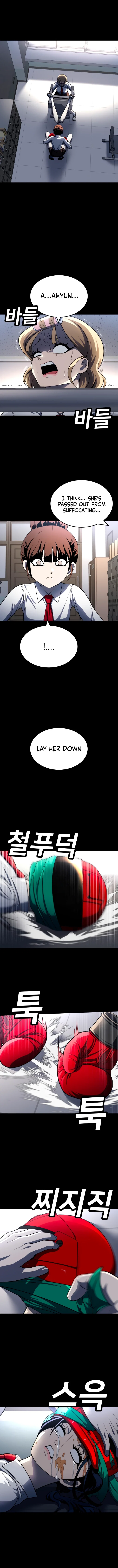 Plaything Chapter 59 - Page 18
