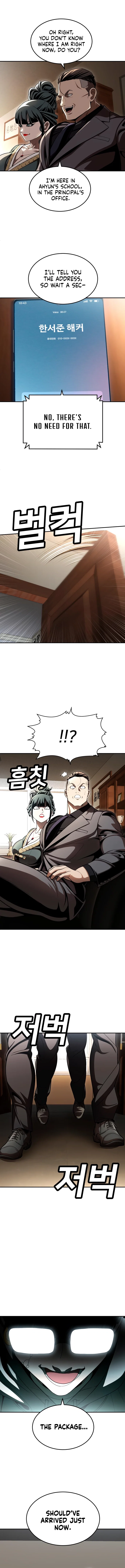 Plaything Chapter 70 - Page 2