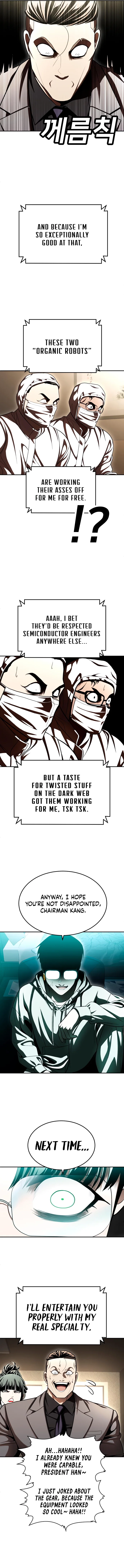 Plaything Chapter 70 - Page 14