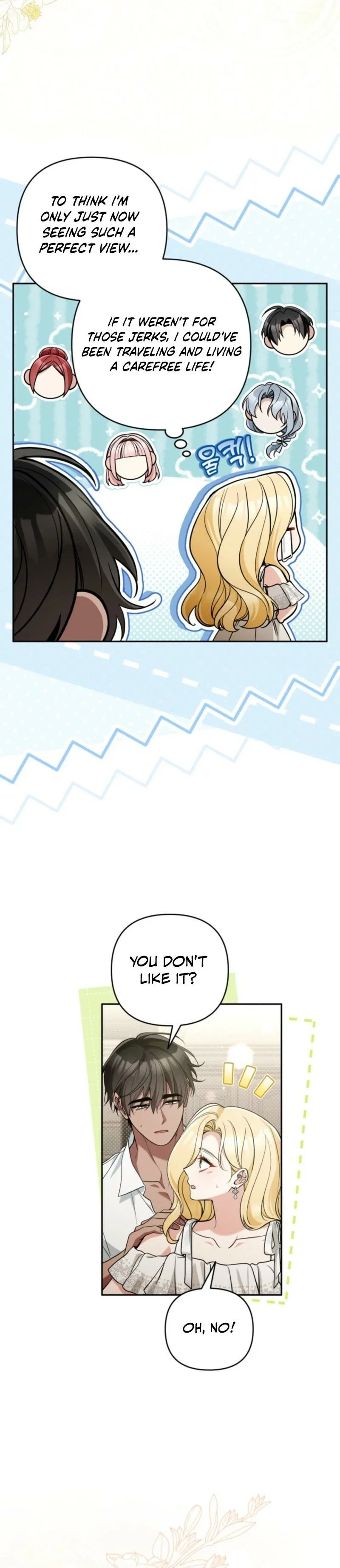 Please Don’t Come To The Villainess’ Stationery Store! Chapter 118 - Page 2