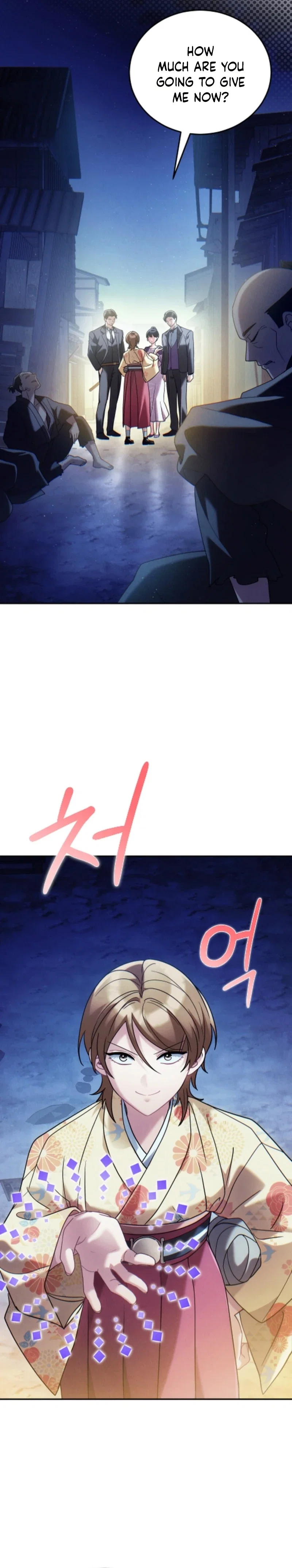 Please Help Princess Deokhye Chapter 26 - Page 7