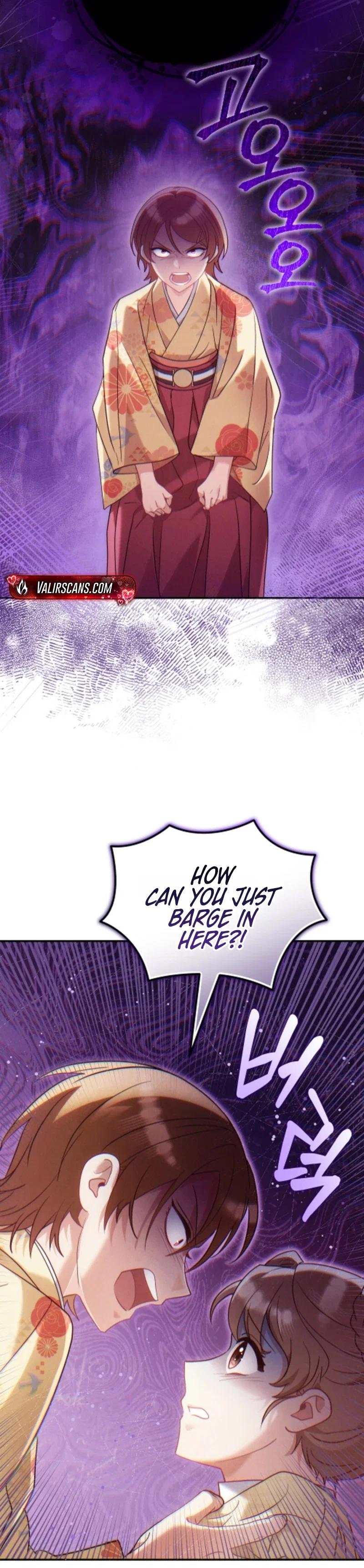 Please Help Princess Deokhye Chapter 27 - Page 3