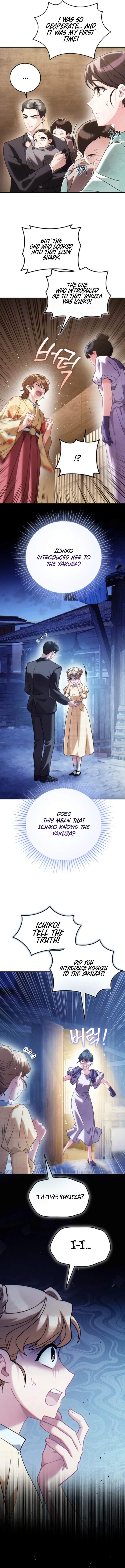 Please Help Princess Deokhye Chapter 27 - Page 6