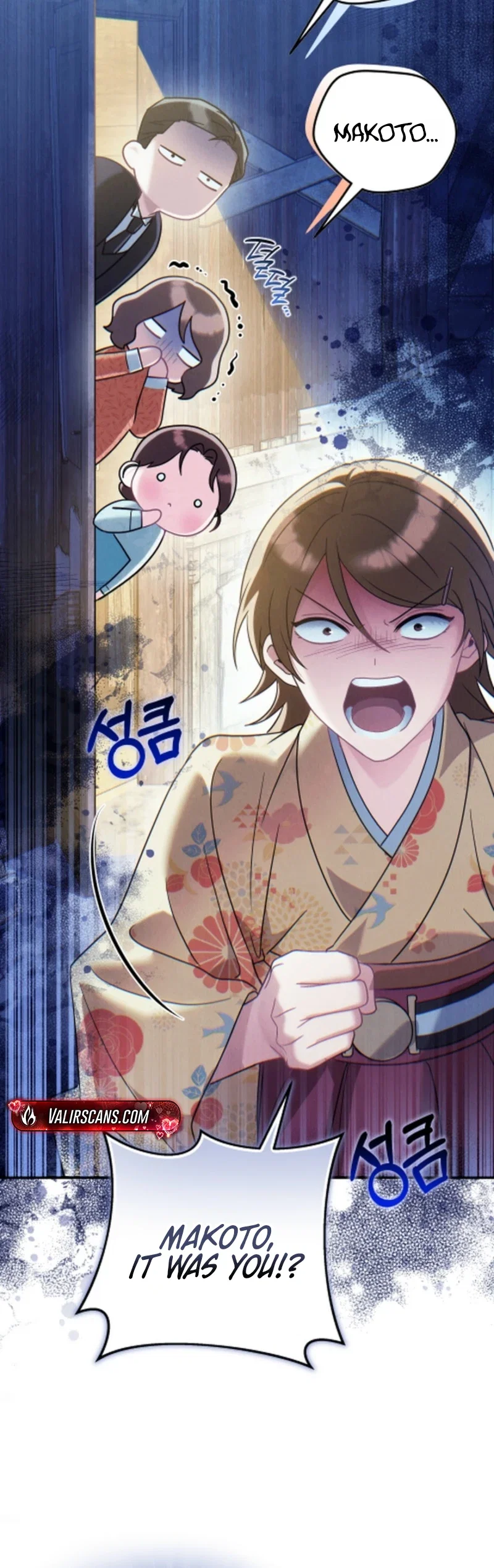 Please Help Princess Deokhye Chapter 27 - Page 11