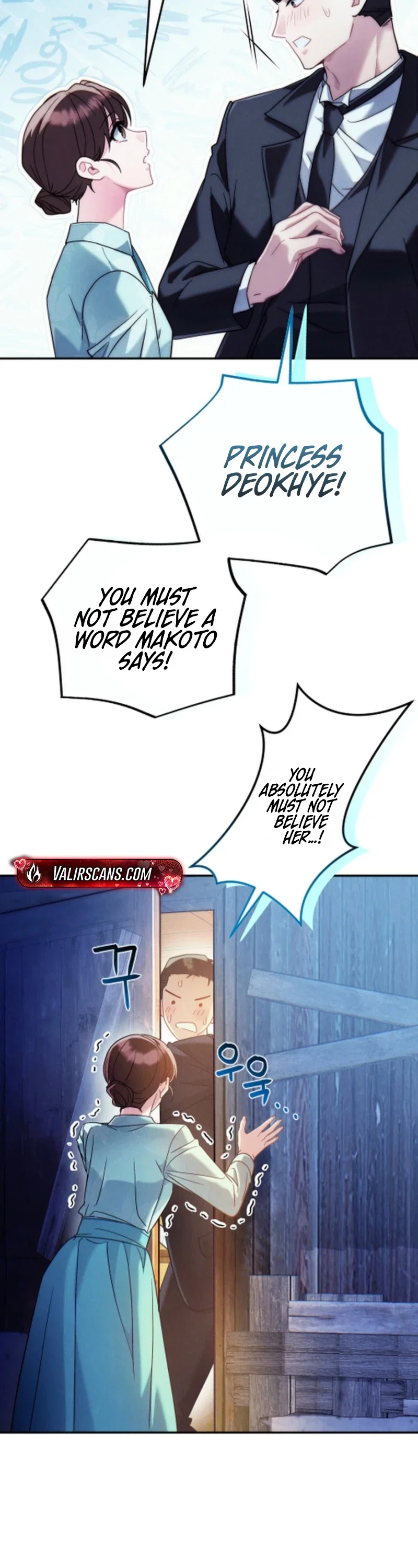Please Help Princess Deokhye Chapter 27 - Page 13