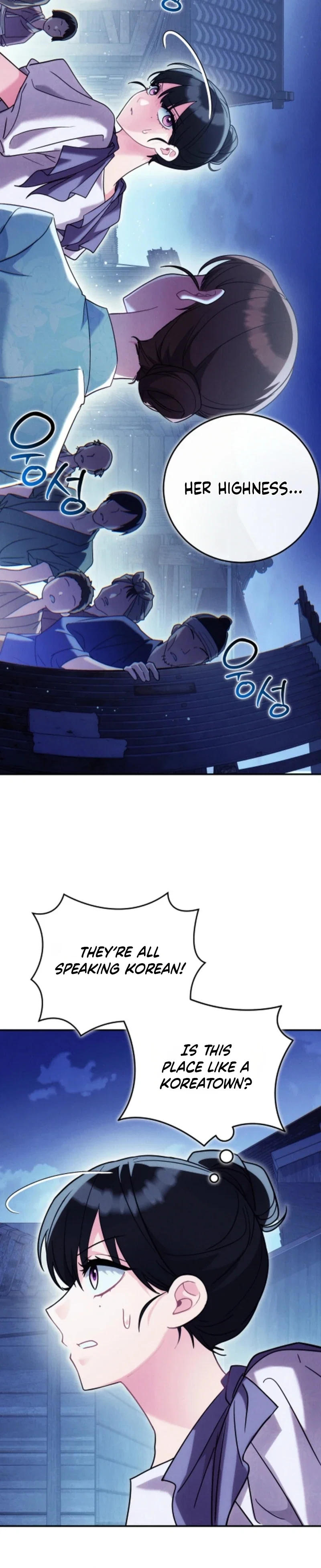 Please Help Princess Deokhye Chapter 28 - Page 5
