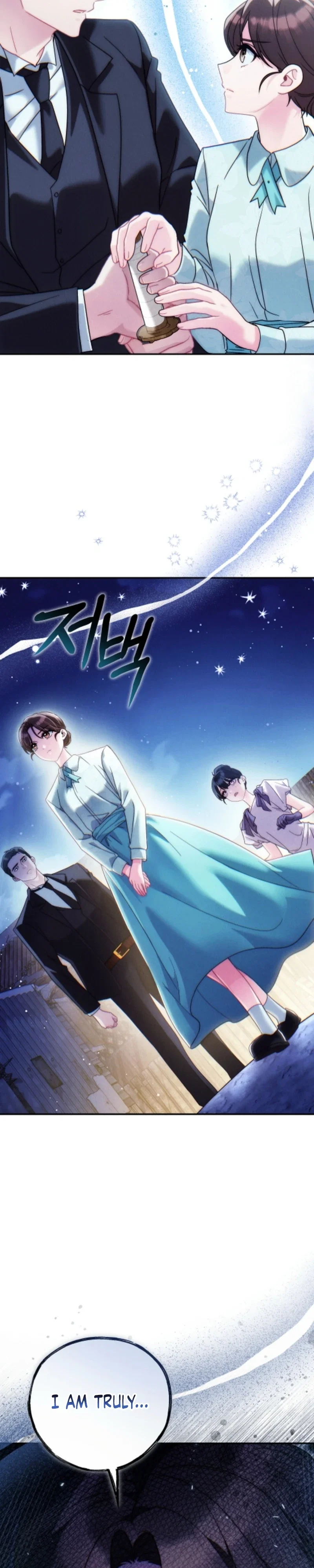 Please Help Princess Deokhye Chapter 28 - Page 11