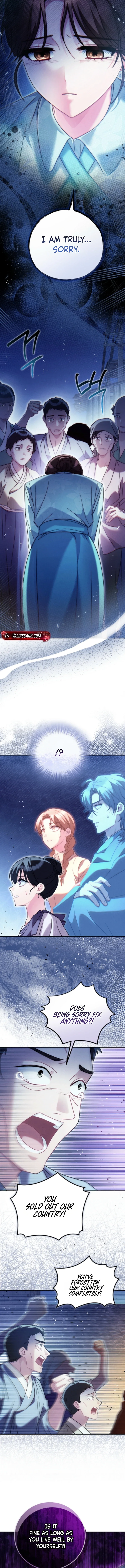 Please Help Princess Deokhye Chapter 28 - Page 12