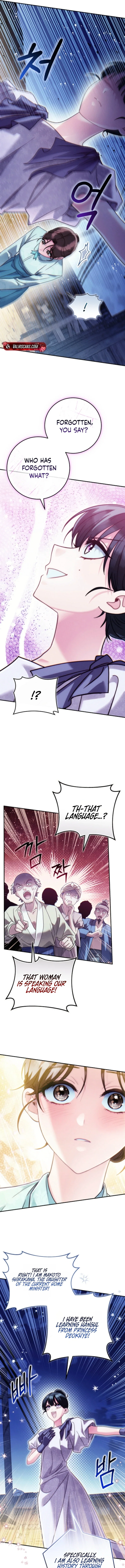 Please Help Princess Deokhye Chapter 28 - Page 14