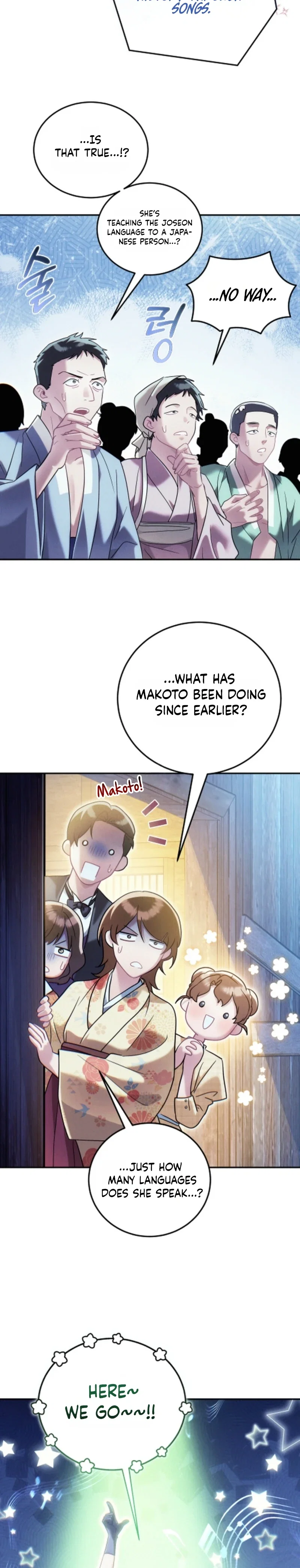 Please Help Princess Deokhye Chapter 28 - Page 15