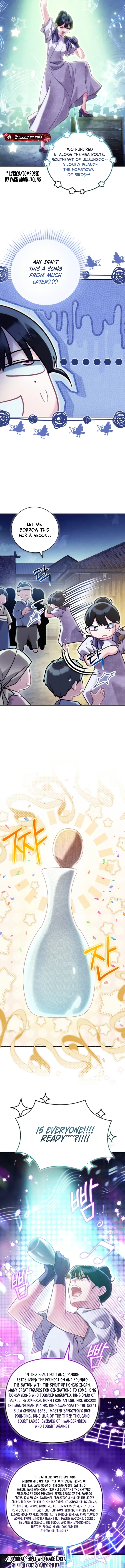 Please Help Princess Deokhye Chapter 28 - Page 16
