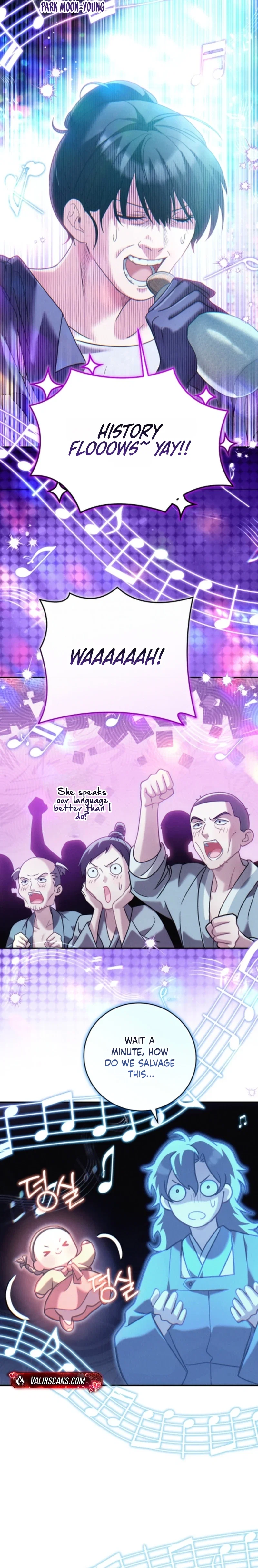 Please Help Princess Deokhye Chapter 28 - Page 17