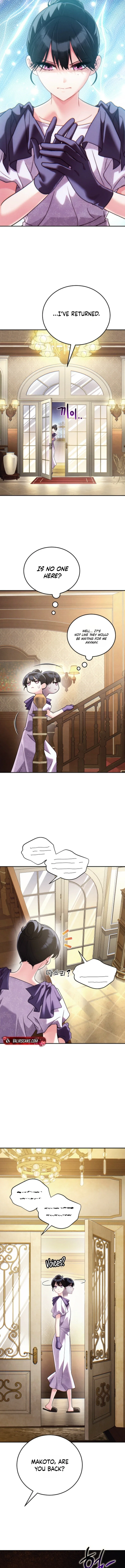 Please Help Princess Deokhye Chapter 29 - Page 18