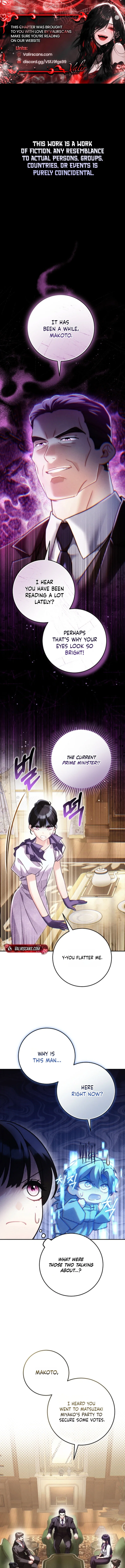 Please Help Princess Deokhye Chapter 31 - Page 2