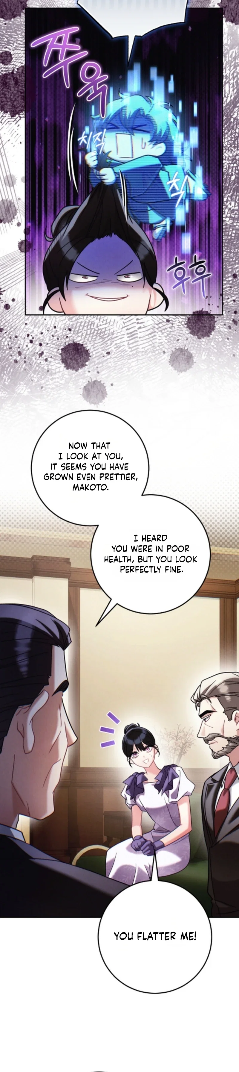 Please Help Princess Deokhye Chapter 31 - Page 5