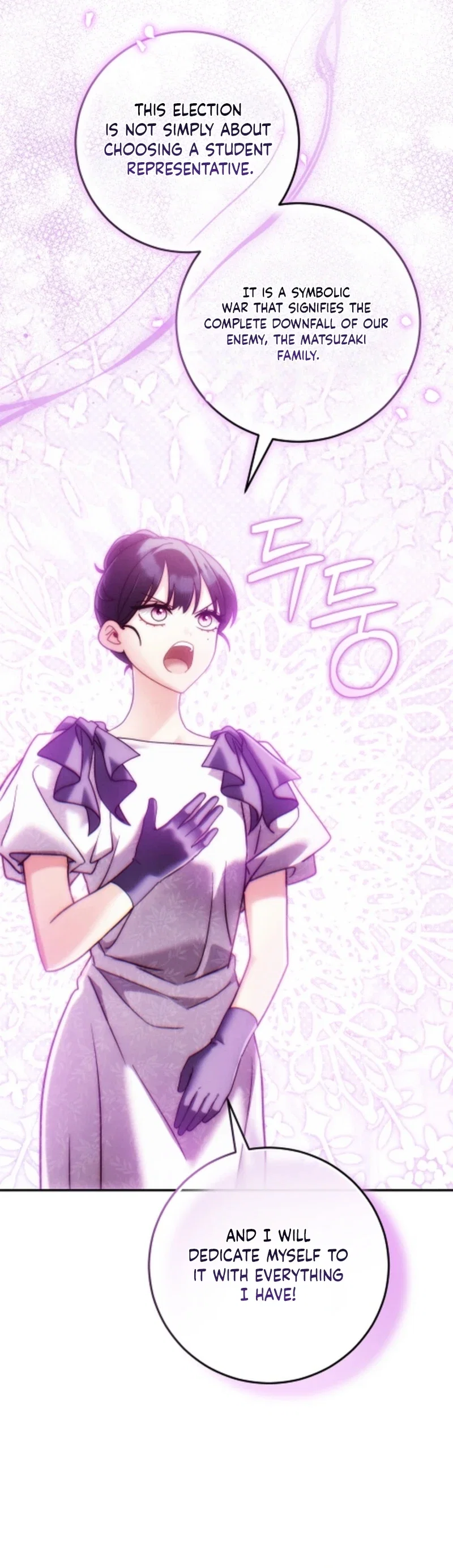 Please Help Princess Deokhye Chapter 31 - Page 7
