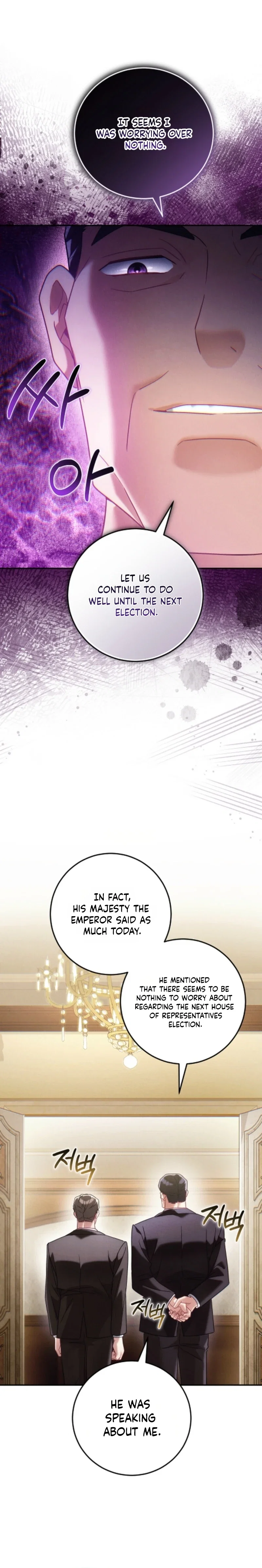 Please Help Princess Deokhye Chapter 31 - Page 11