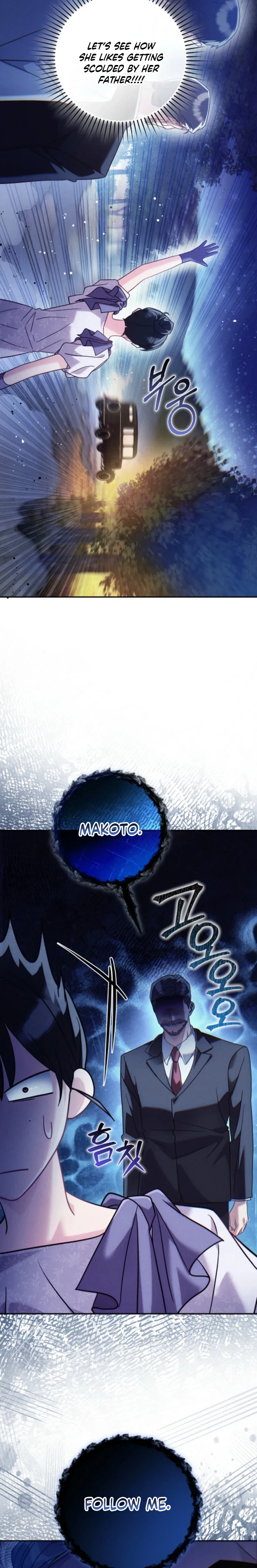 Please Help Princess Deokhye Chapter 31 - Page 17