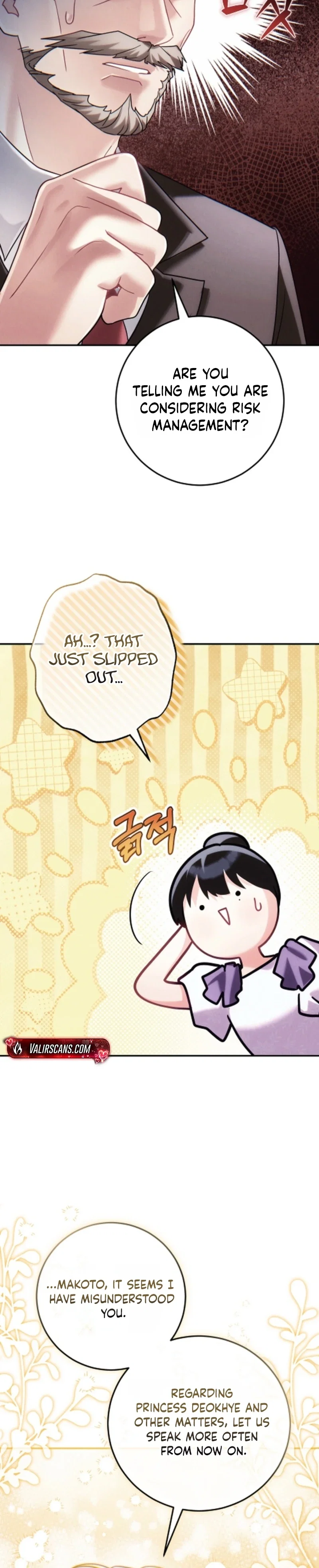 Please Help Princess Deokhye Chapter 32 - Page 13