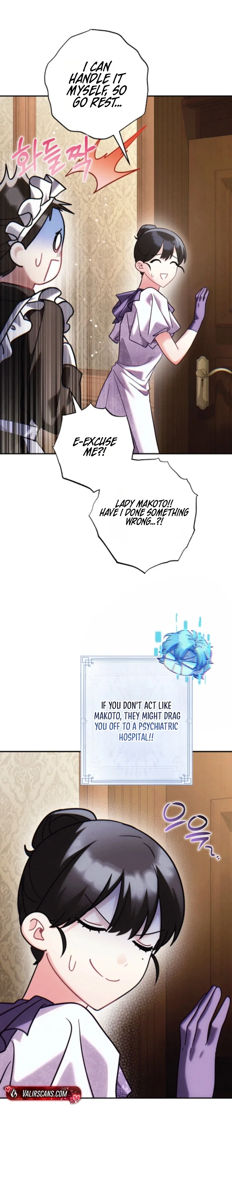 Please Help Princess Deokhye Chapter 32 - Page 15