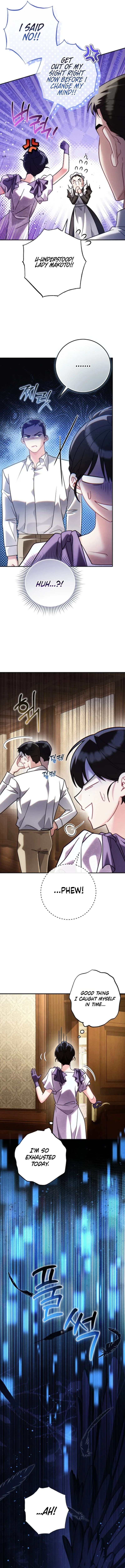 Please Help Princess Deokhye Chapter 32 - Page 16