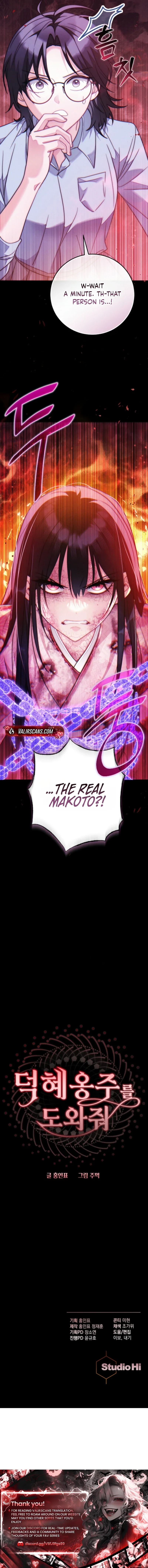Please Help Princess Deokhye Chapter 32 - Page 22