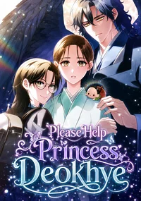 Read Please Help Princess Deokhye manga online free