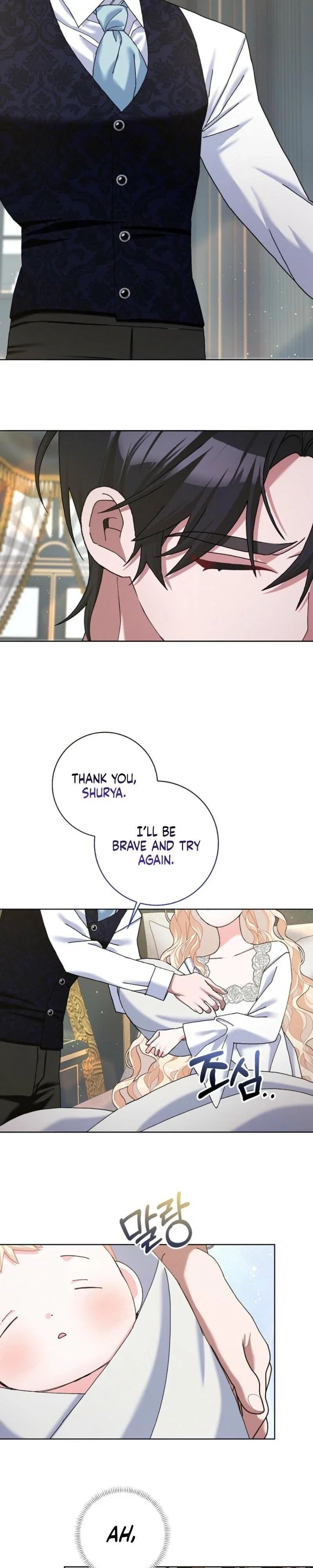 Please Marry Me Again, Husband! Chapter 125 - Page 13