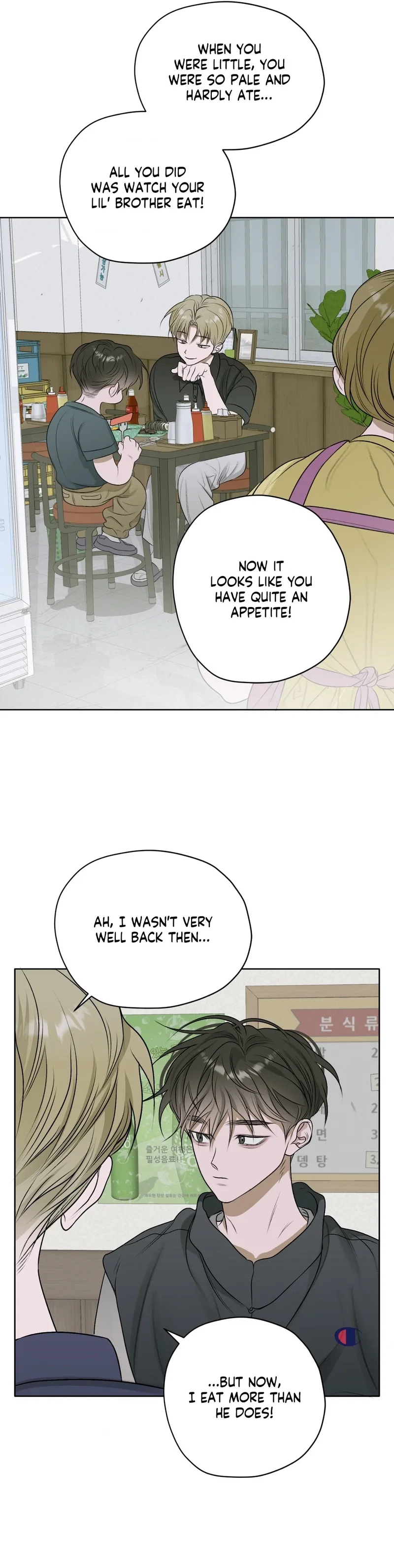 Pond Where Flowers Fall Chapter 17 - Page 15
