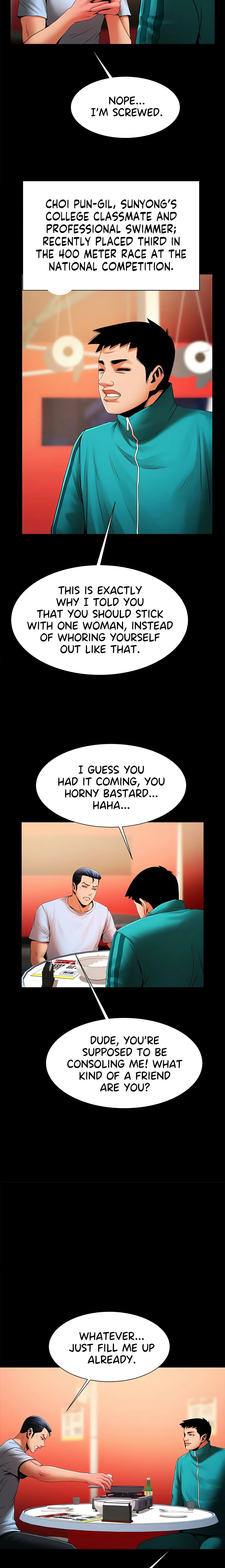 Poolside Playtime Chapter 18 - Page 5