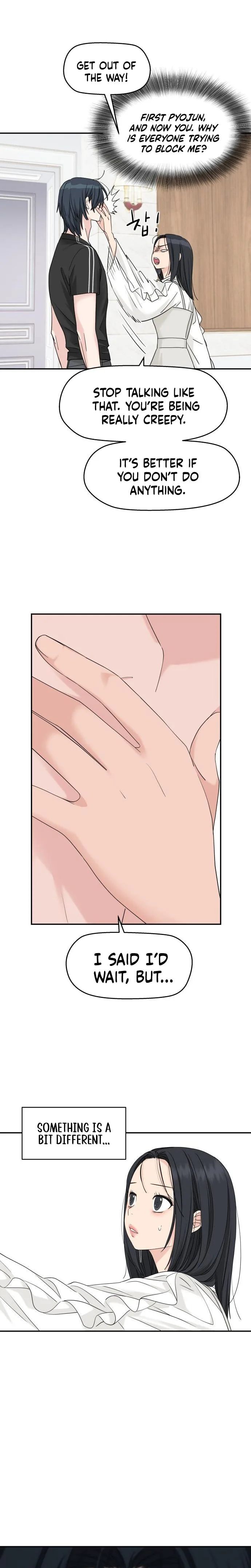 Press Play, Sami Chapter 85 - Page 6