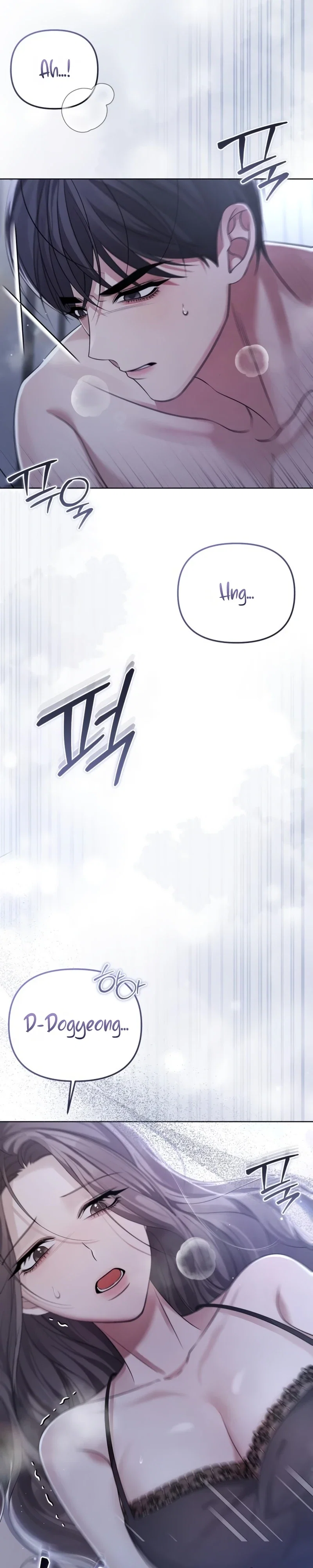 Pretending to be a Married Couple Chapter 21 - Page 11