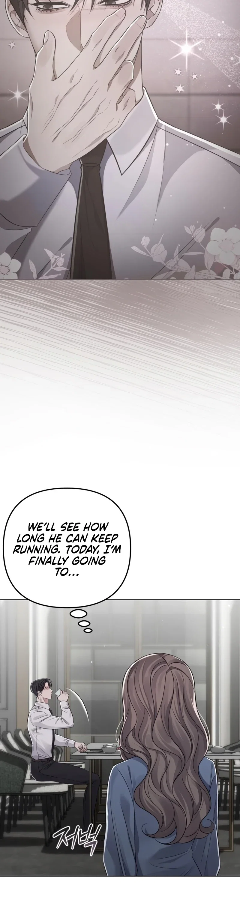 Pretending to be a Married Couple Chapter 21 - Page 17
