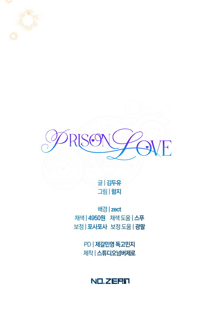 Prison Love Chapter 25 - Page 15