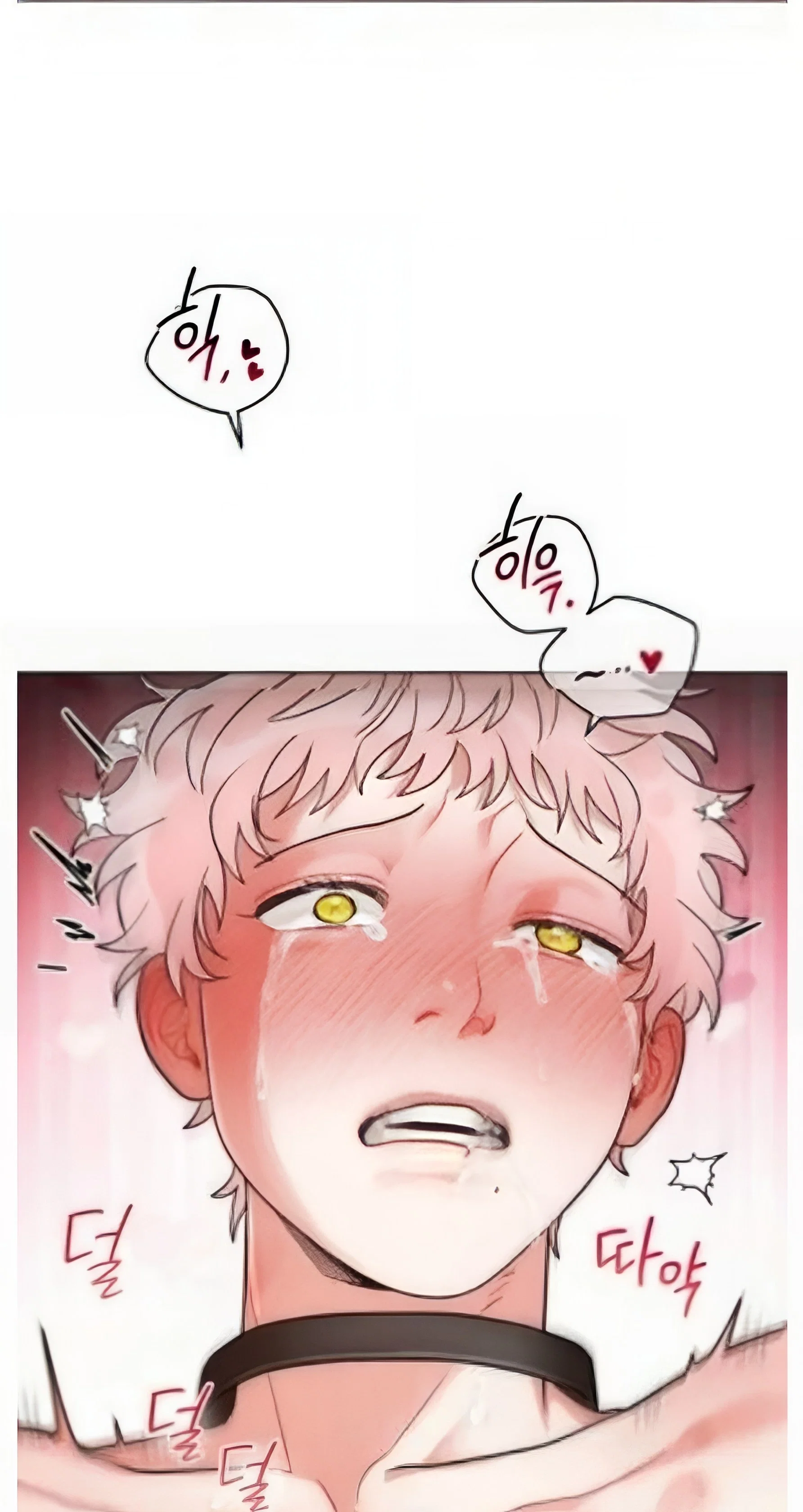Private Call Chapter 8 - Page 29