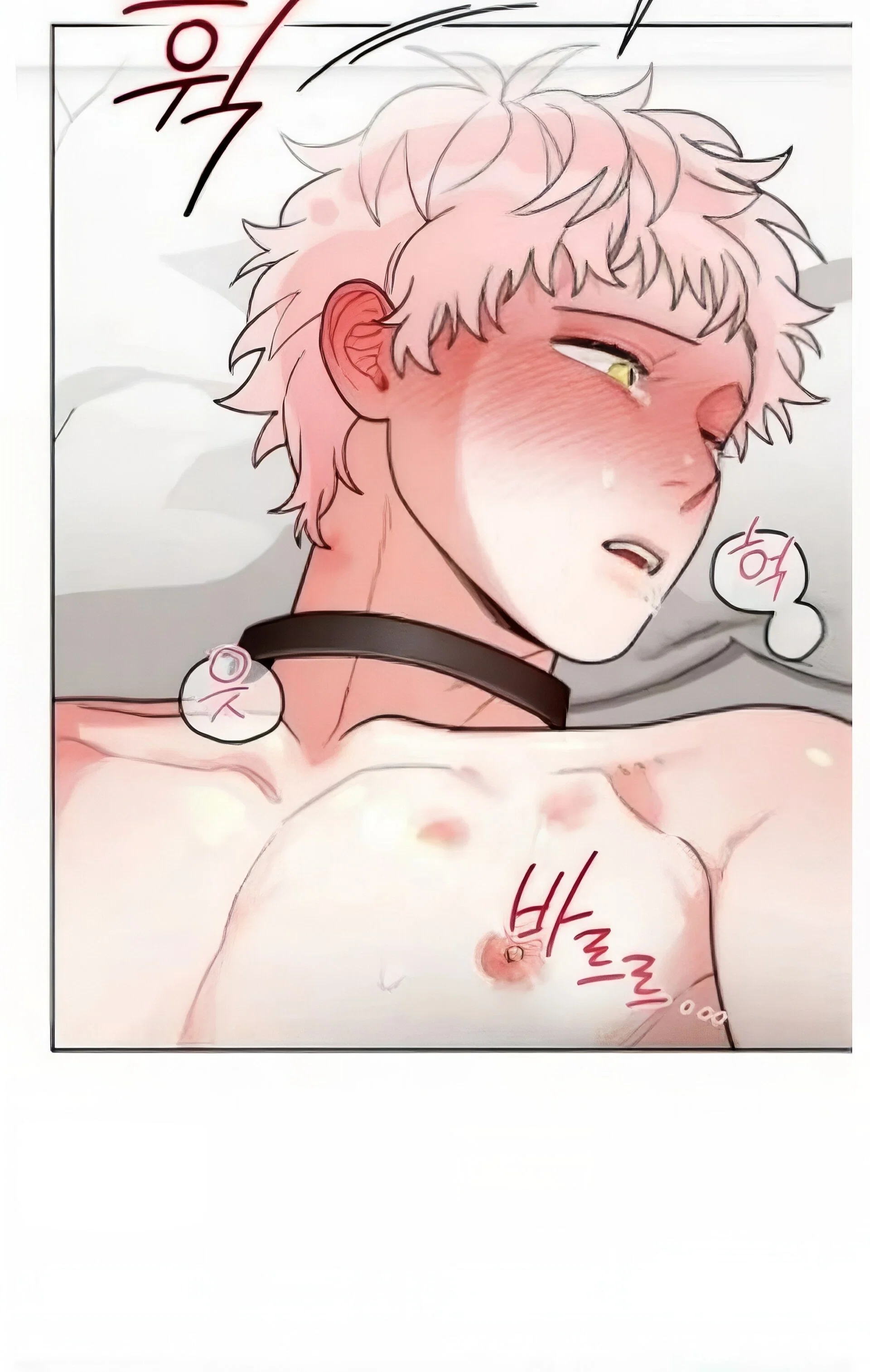 Private Call Chapter 8 - Page 42