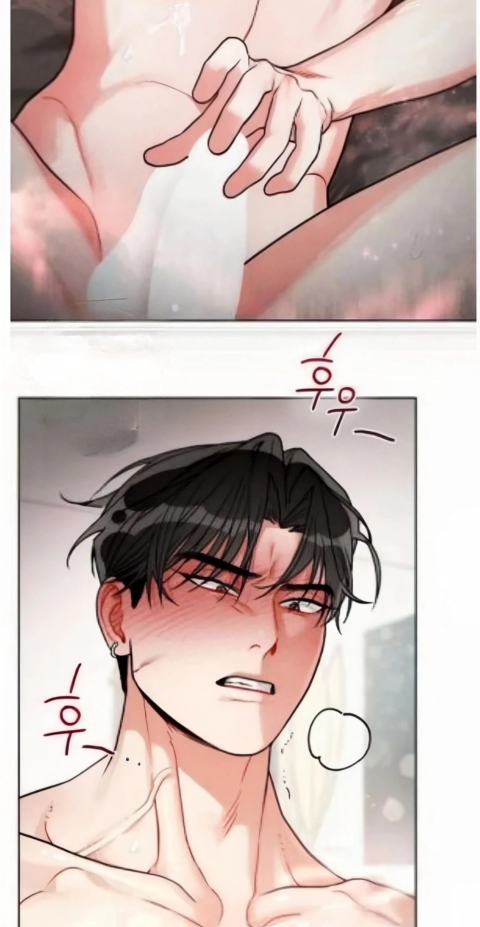 Private Call Chapter 8 - Page 49