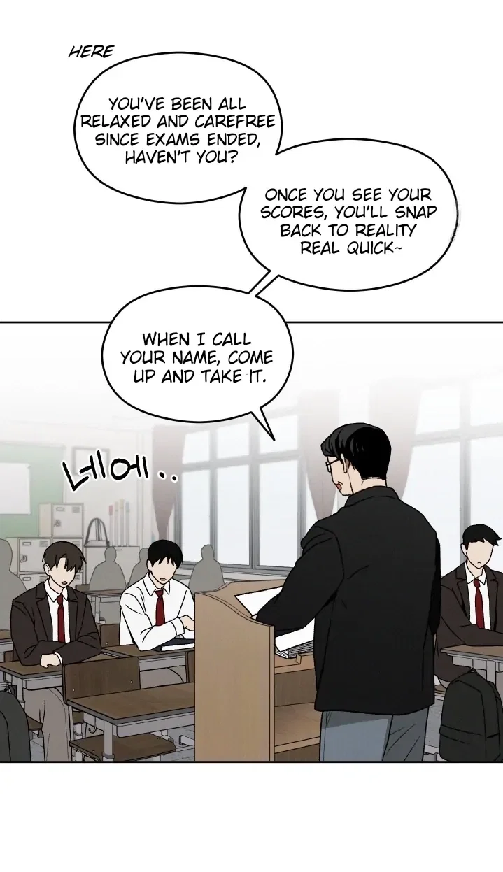 Problematic Student Patrol Chapter 12 - Page 3