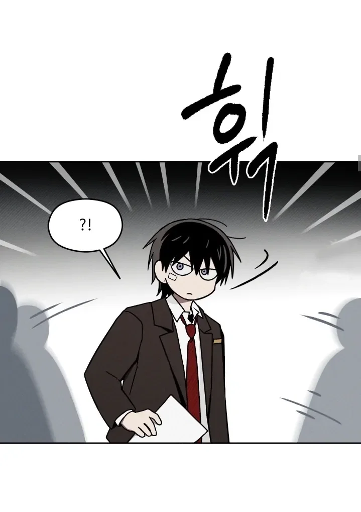 Problematic Student Patrol Chapter 12 - Page 8