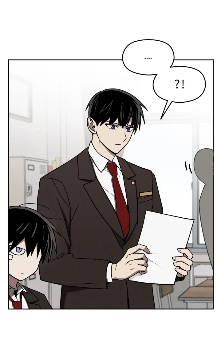 Problematic Student Patrol Chapter 12 - Page 17