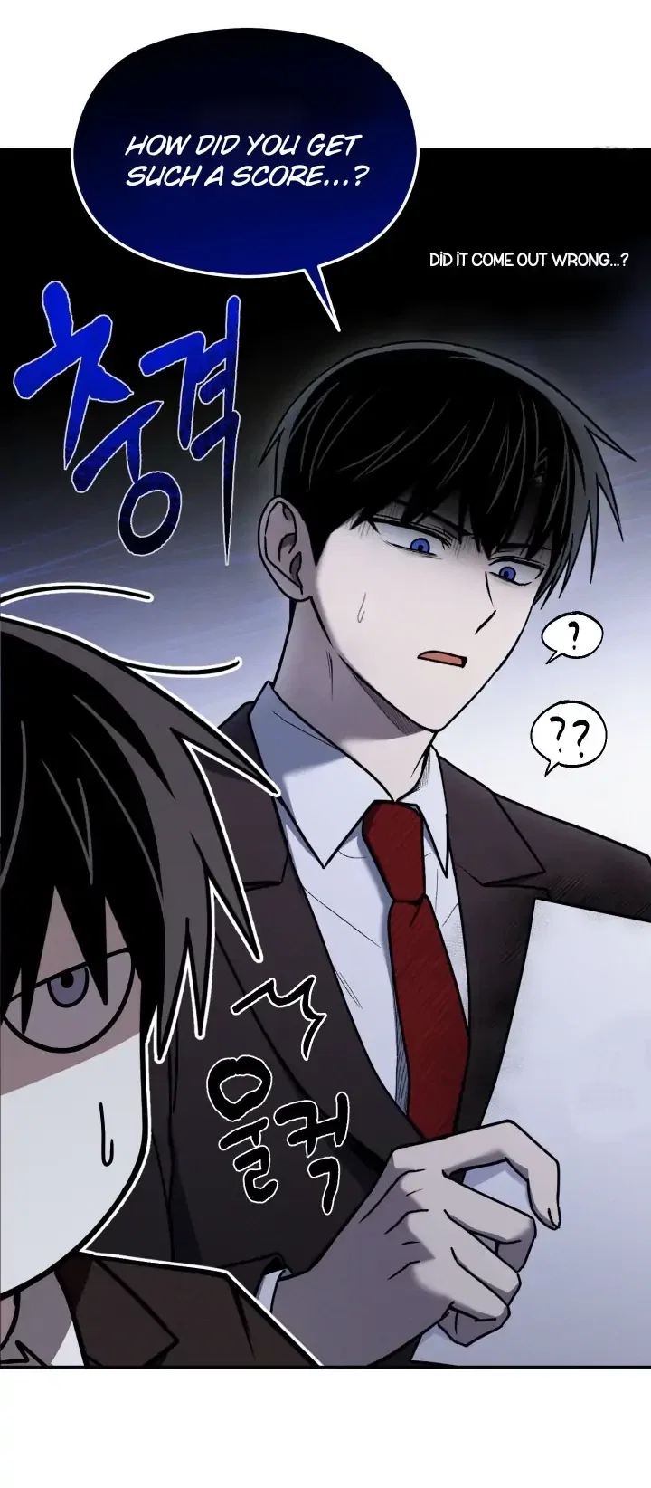 Problematic Student Patrol Chapter 12 - Page 18