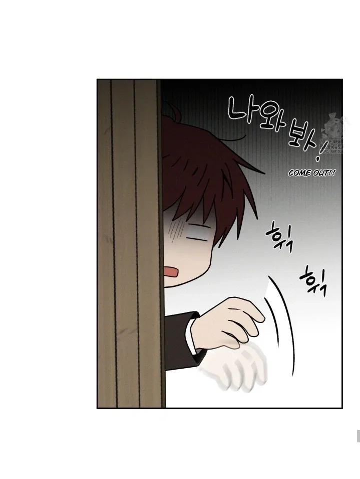 Problematic Student Patrol Chapter 12 - Page 38