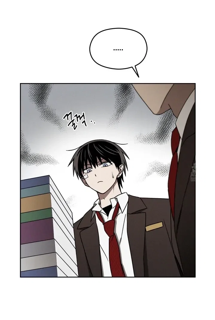Problematic Student Patrol Chapter 14 - Page 11
