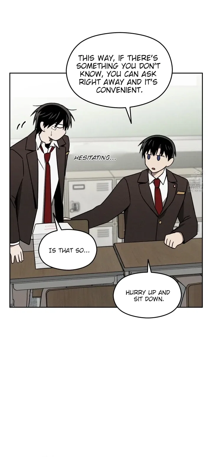 Problematic Student Patrol Chapter 14 - Page 22