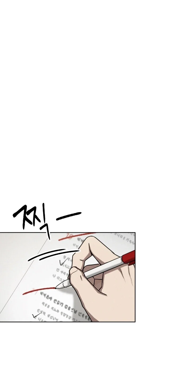 Problematic Student Patrol Chapter 14 - Page 37